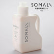 SOMALI ソマリ 洗濯用液体石けん 1.2L