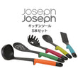 【JosephJoseph】エレベートキッチンツール 5本セット ジョセフジョセフ