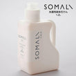 SOMALI　ソマリ　洗濯用液体石けん　1.2L
